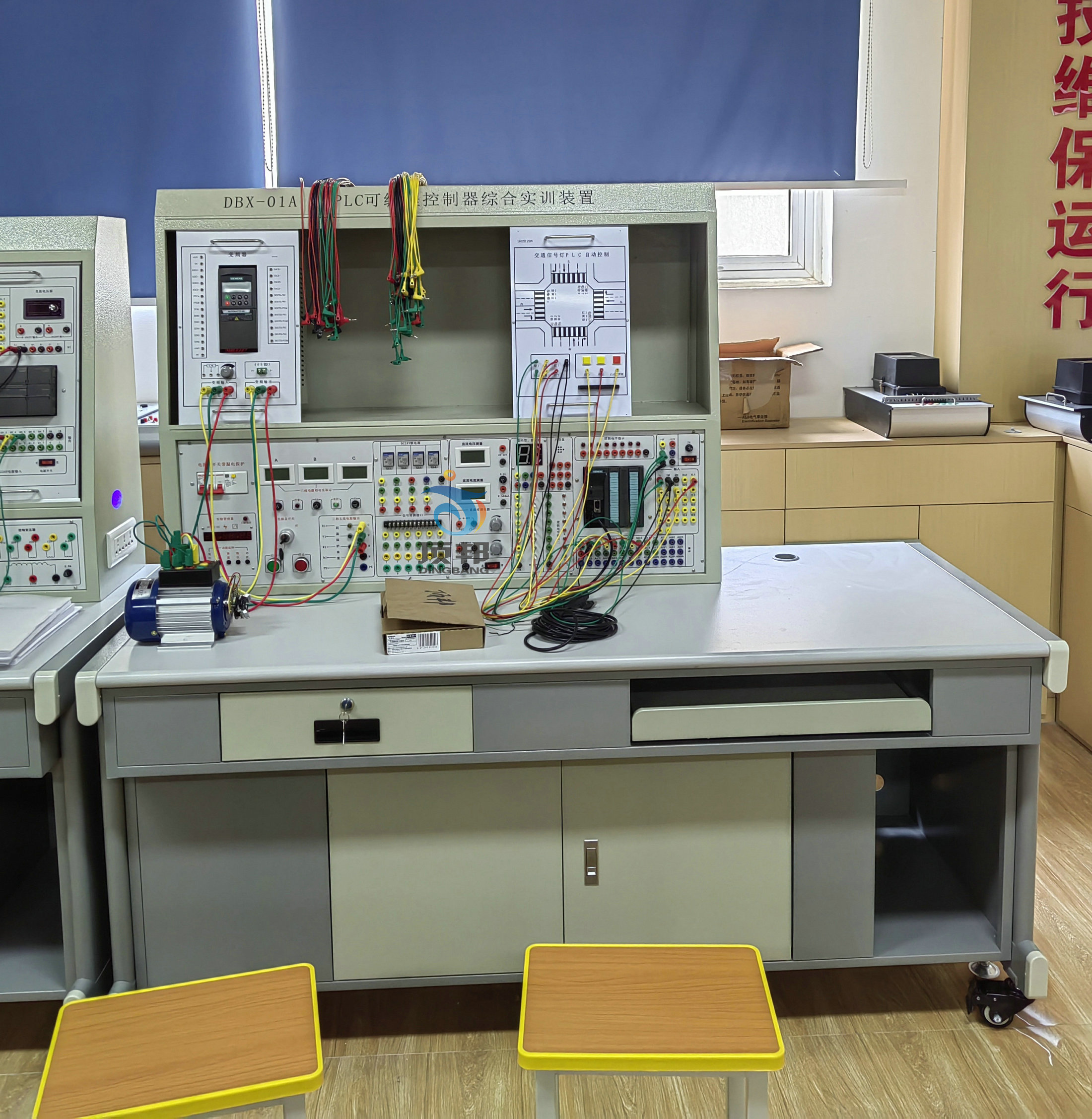 PLC可編程控制器綜合實(shí)訓(xùn)裝置