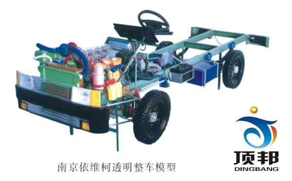 汽車整車教學模型