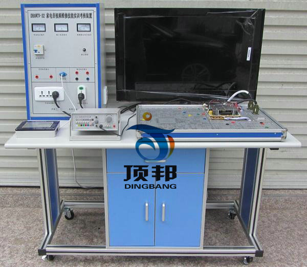 液晶電視維修技能實訓(xùn)考核裝置