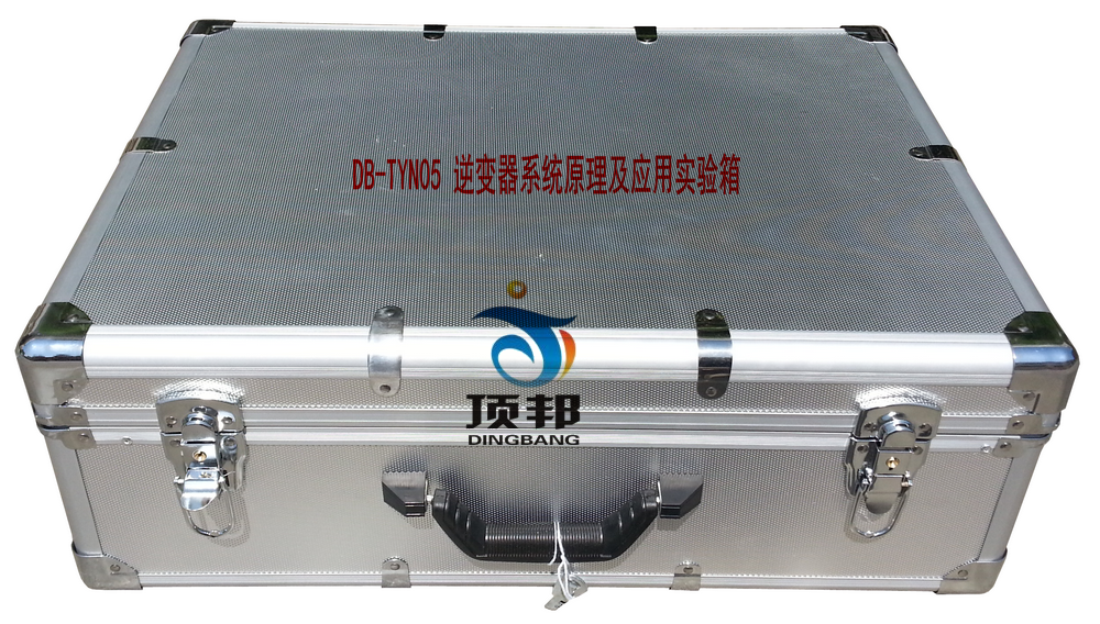 逆變器系統(tǒng)原理實驗箱