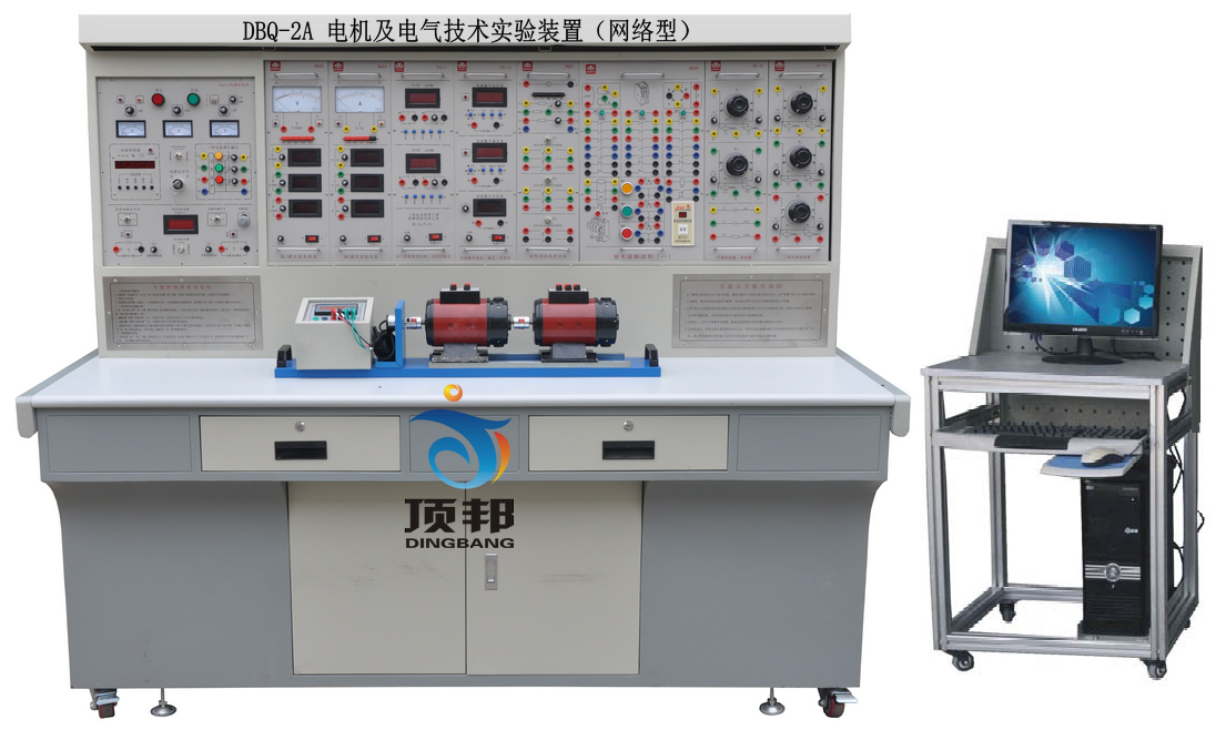 電機及電氣技術實驗裝置(網(wǎng)絡型)