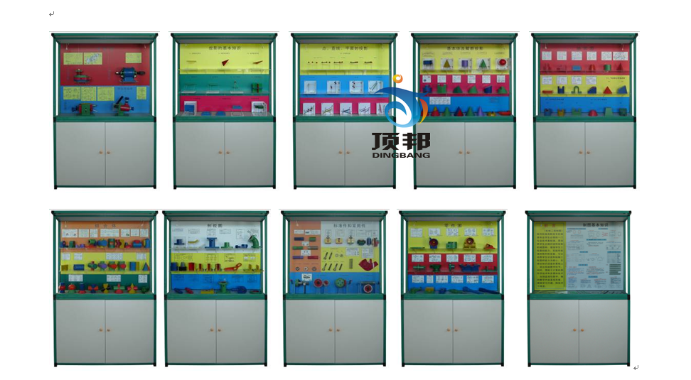 機(jī)械工程制圖陳列柜