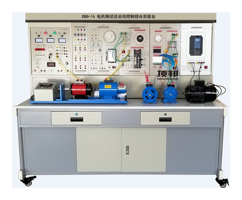 電機(jī)拖動(dòng)及運(yùn)動(dòng)控制綜合實(shí)驗(yàn)臺(tái)