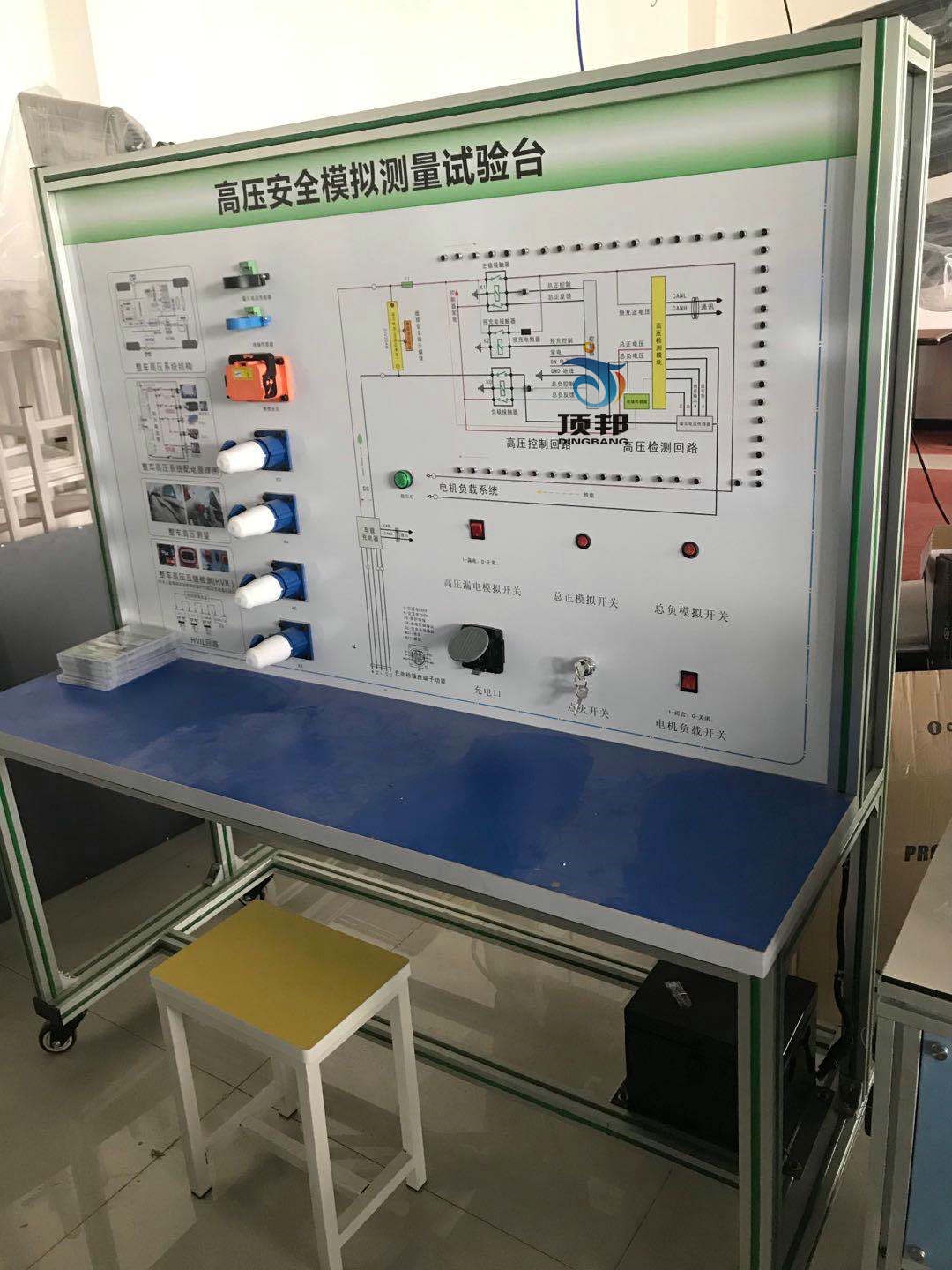 高壓安全模擬測量試驗臺