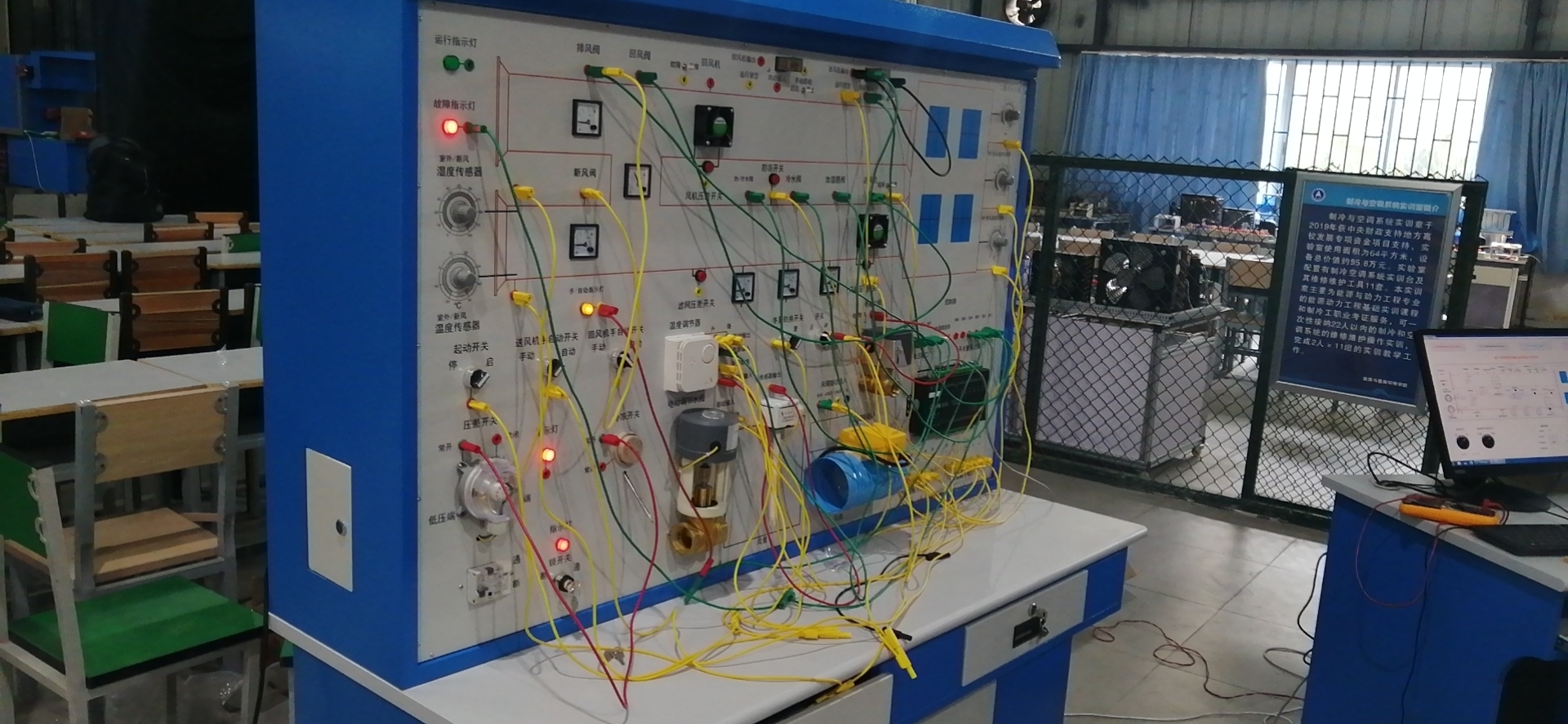 樓宇空調(diào)監(jiān)控系統(tǒng)實(shí)驗(yàn)實(shí)訓(xùn)裝置