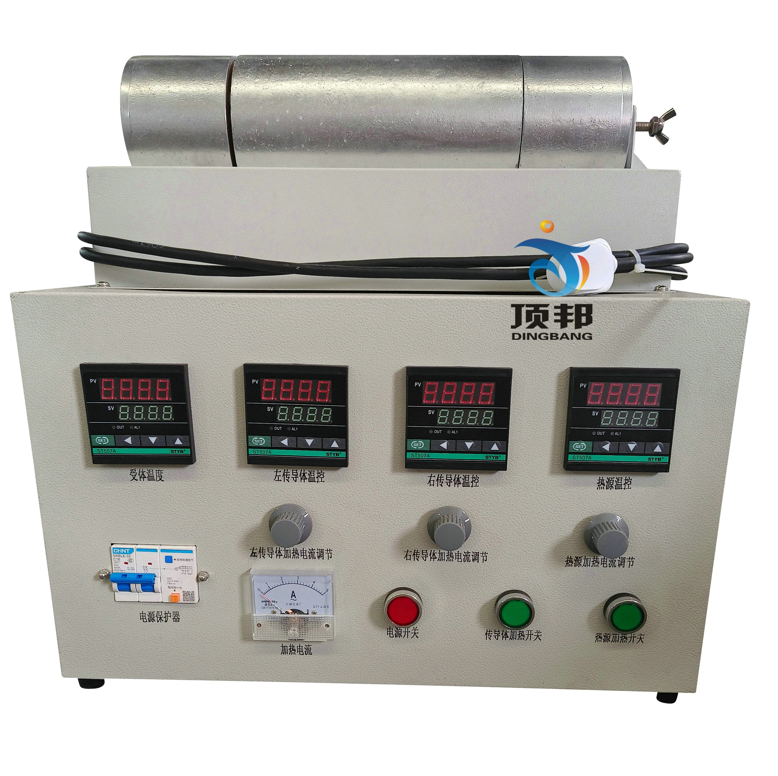 中溫法向輻射率測(cè)量?jī)x