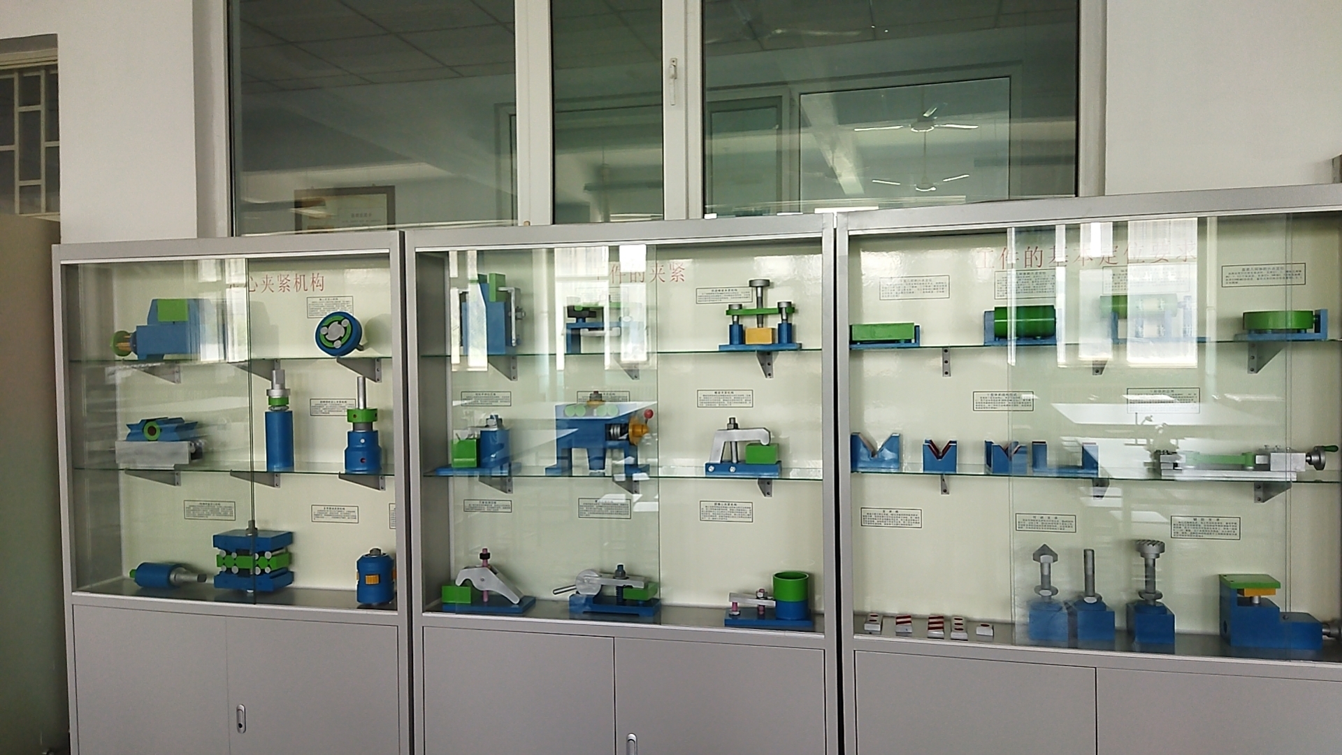 機床夾具設計陳列柜