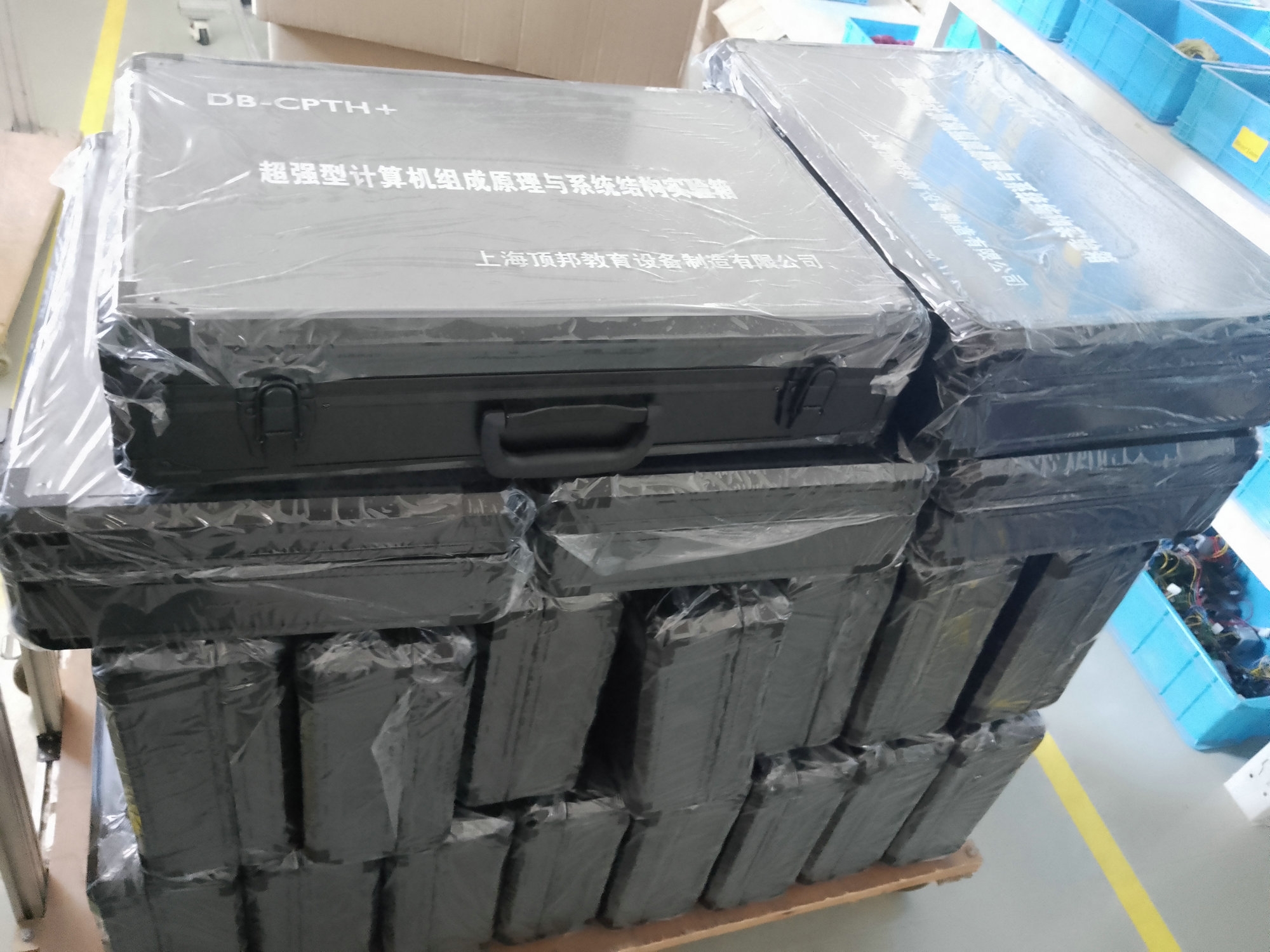 計算機(jī)組成原理與系統(tǒng)結(jié)構(gòu)實驗箱