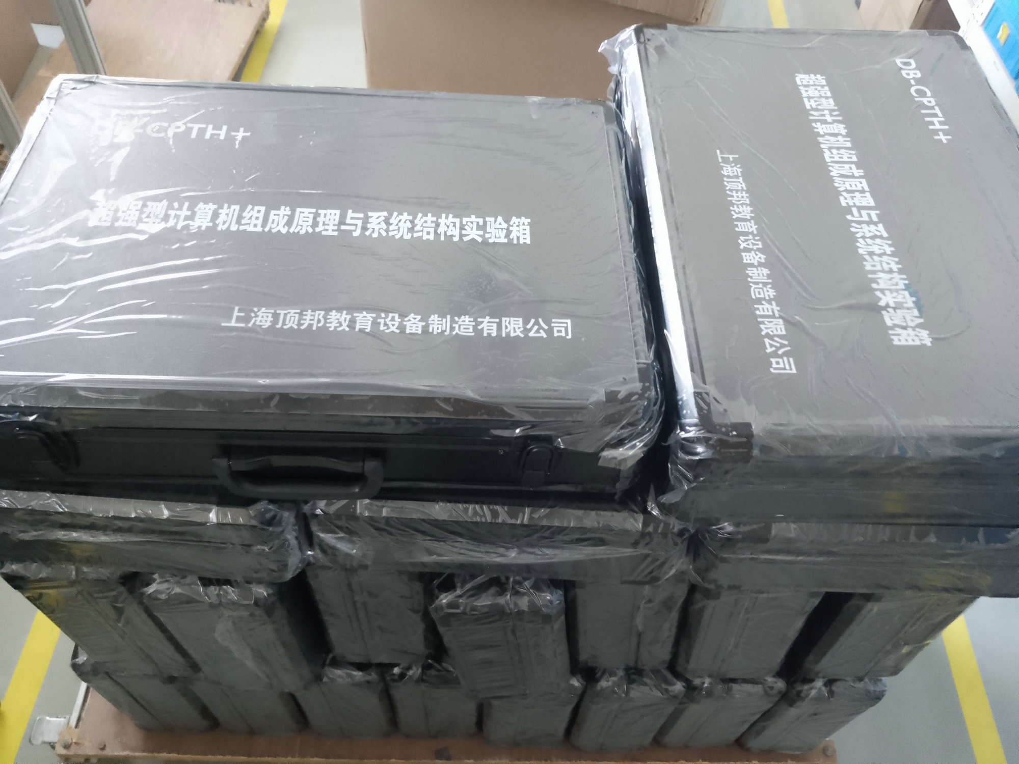 計算機(jī)組成原理與系統(tǒng)結(jié)構(gòu)實驗箱