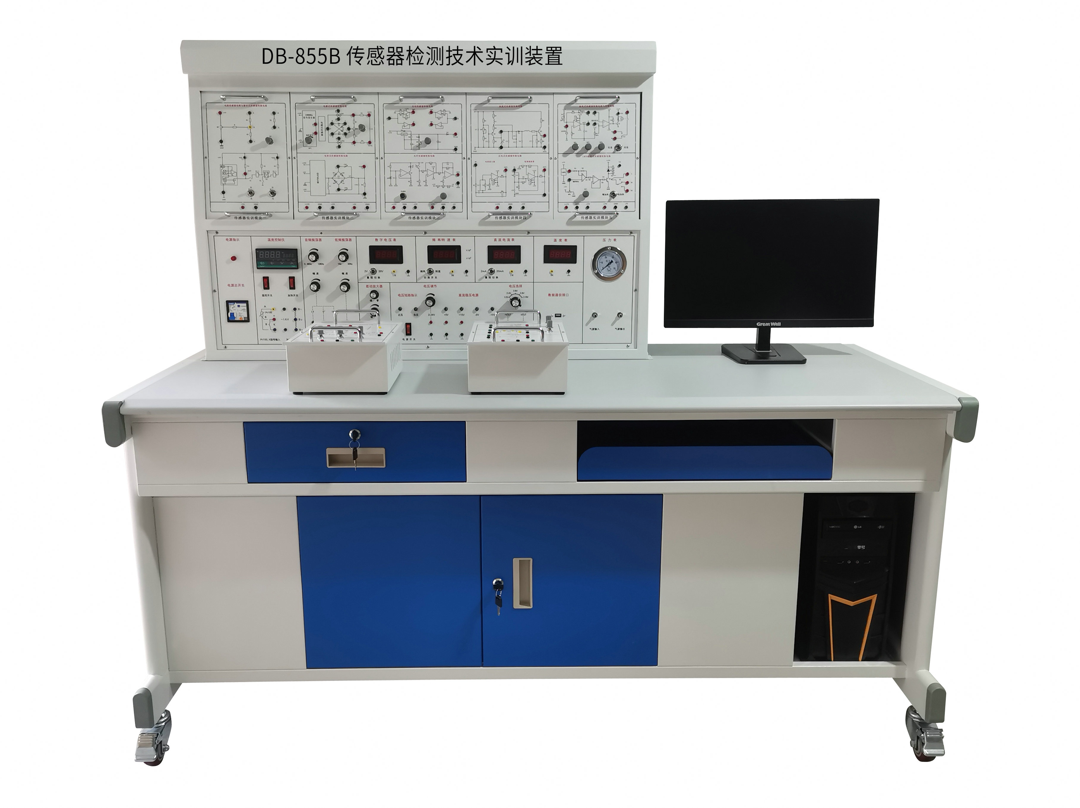 傳感器檢測技術(shù)實訓裝置