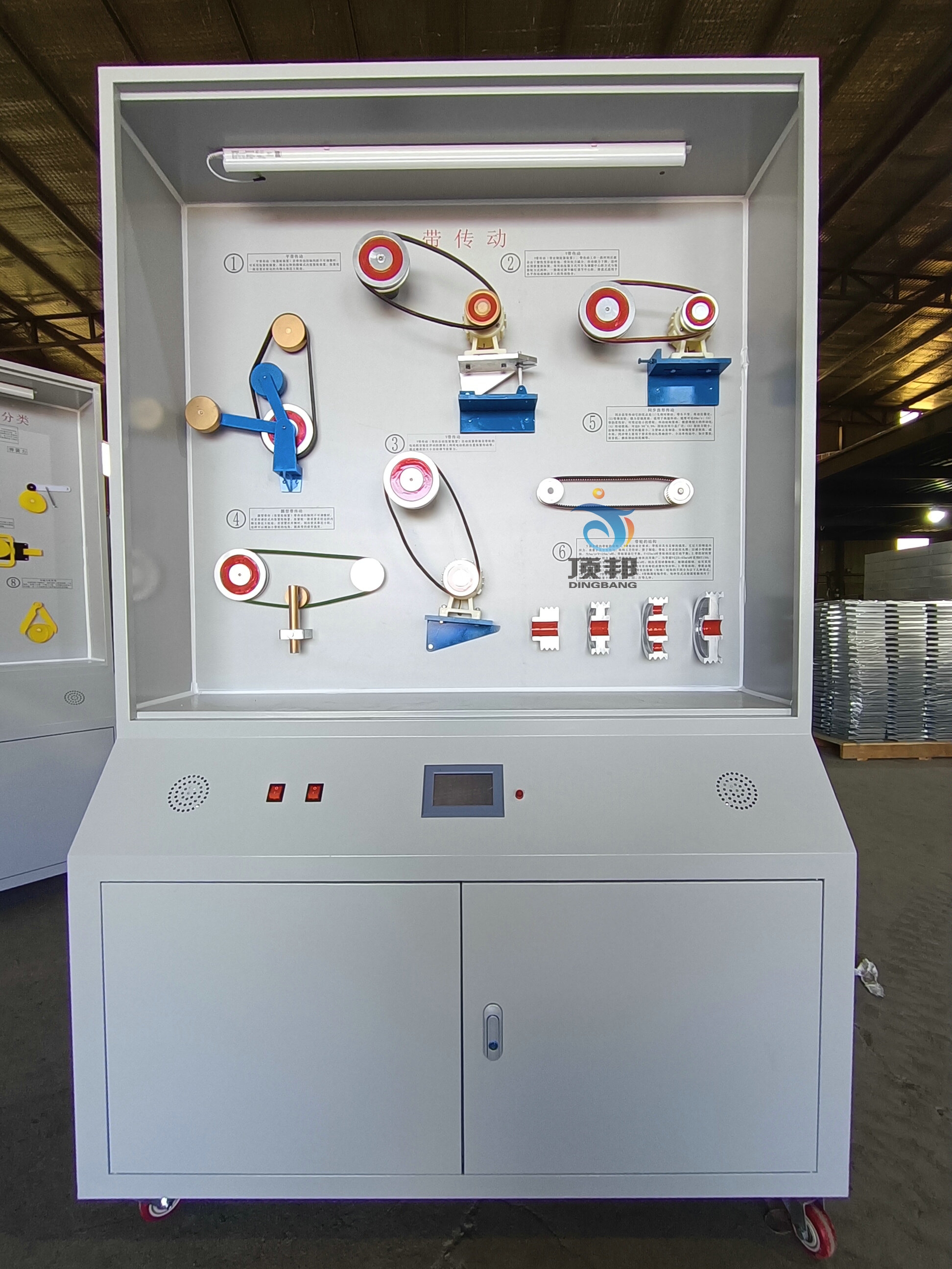 機械設(shè)計基礎(chǔ)陳列柜