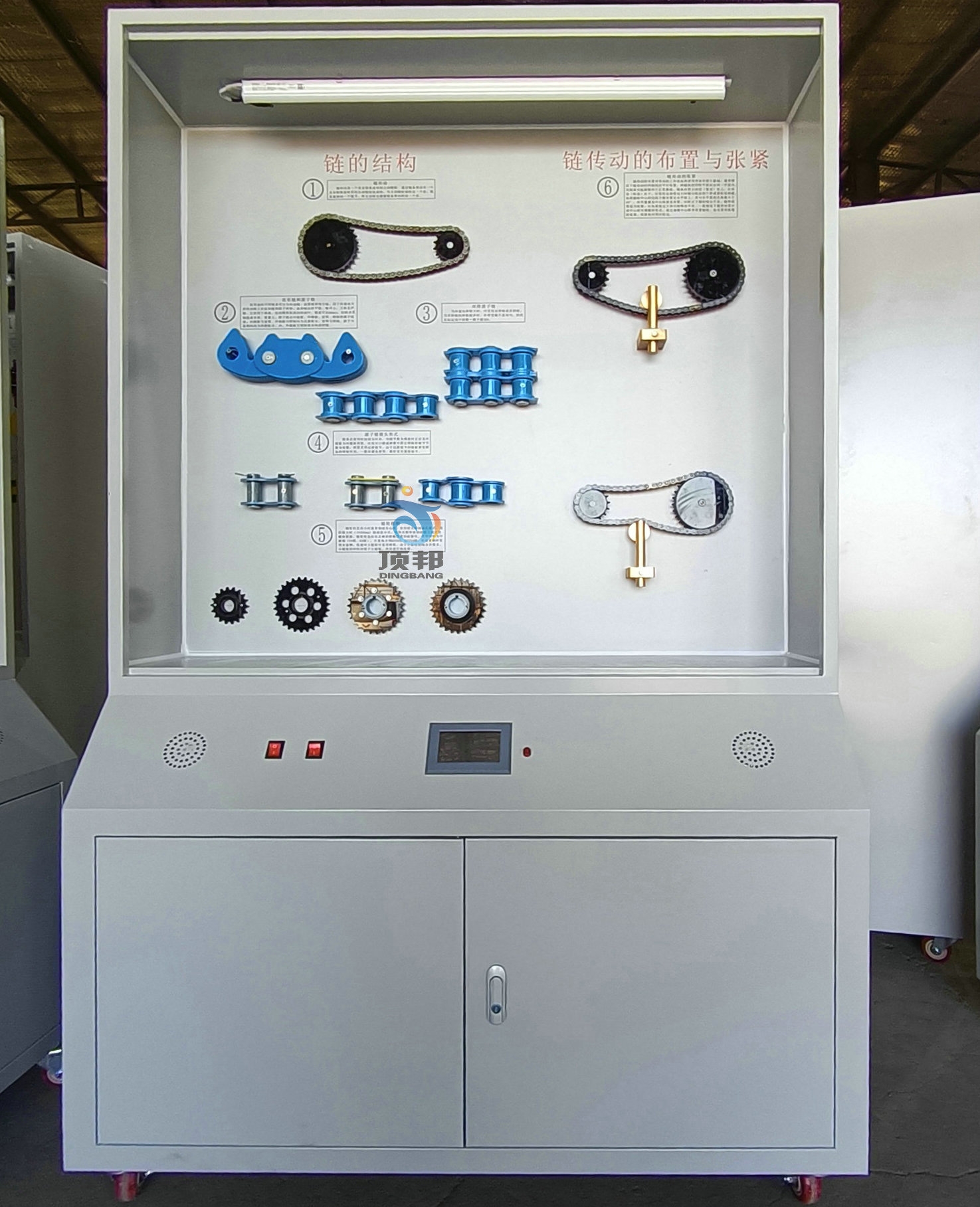 機械設(shè)計基礎(chǔ)陳列柜