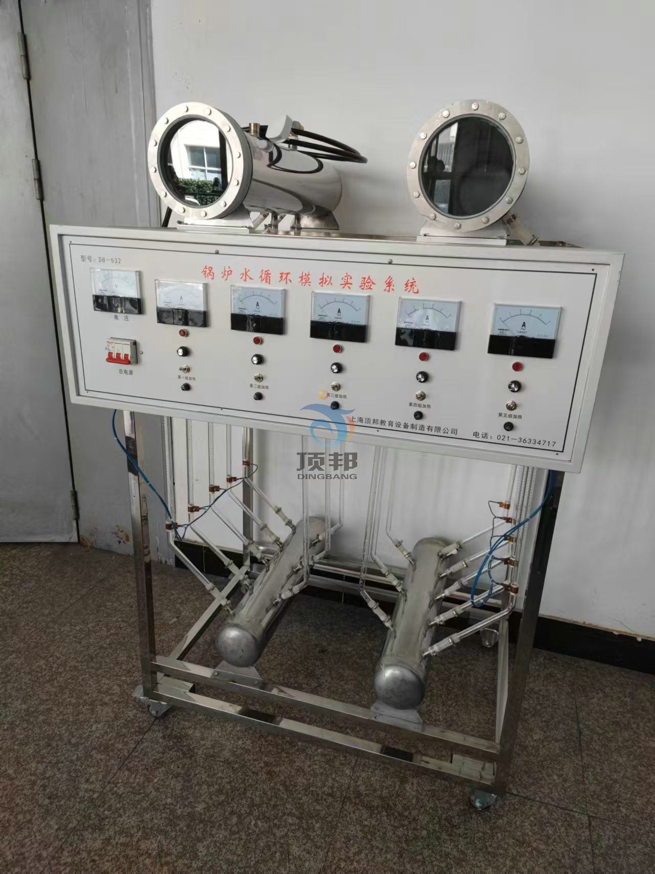 鍋爐水循環(huán)實(shí)驗(yàn)裝置
