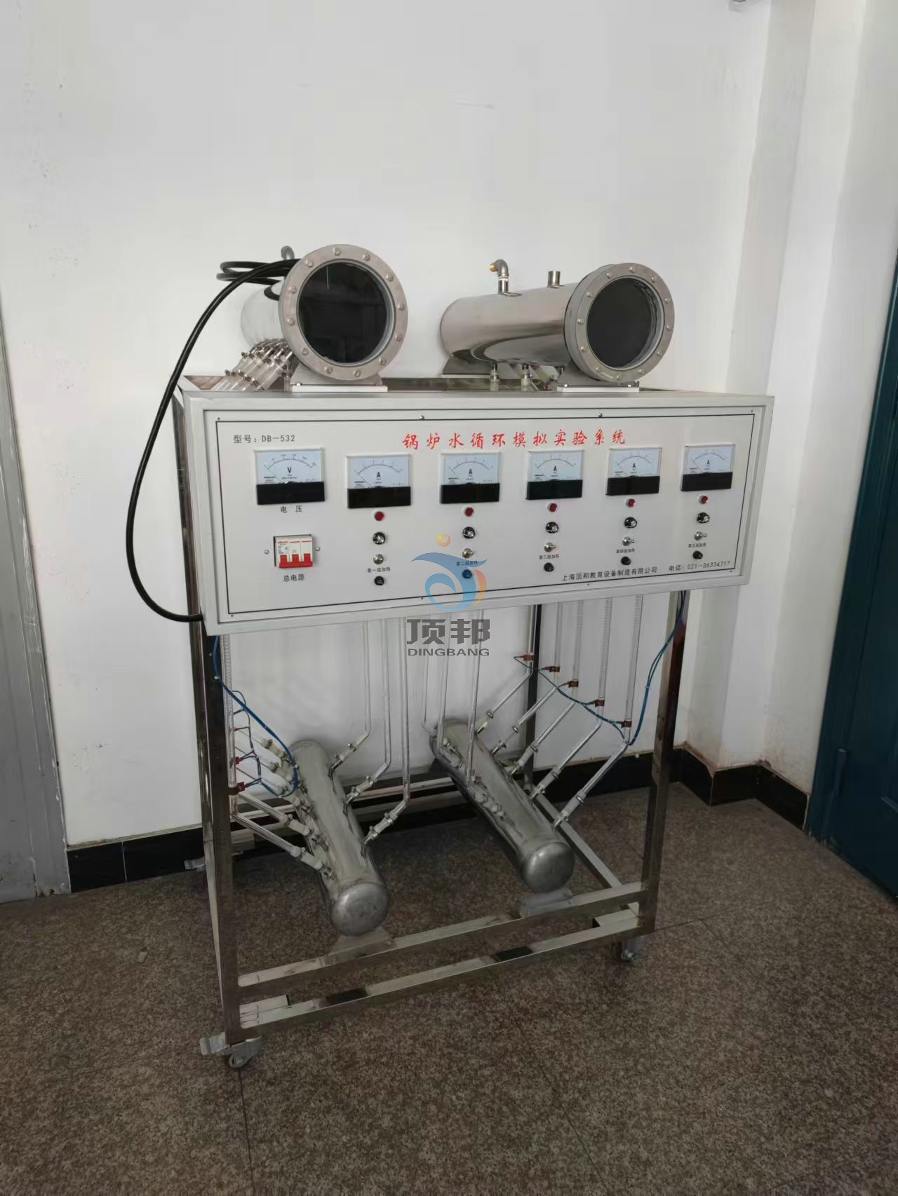 鍋爐水循環(huán)實(shí)驗(yàn)裝置