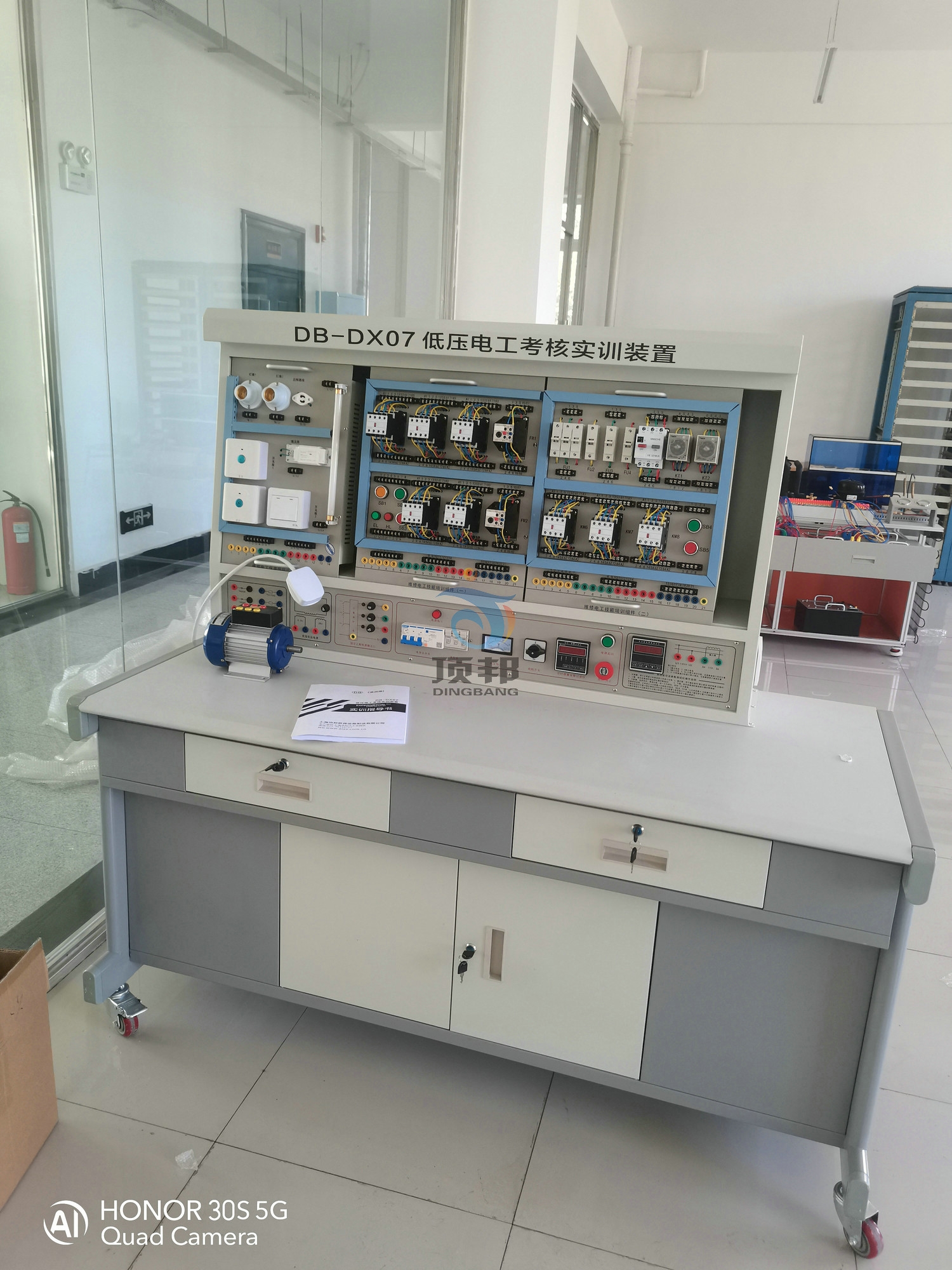 低壓電工考核實(shí)訓(xùn)裝置