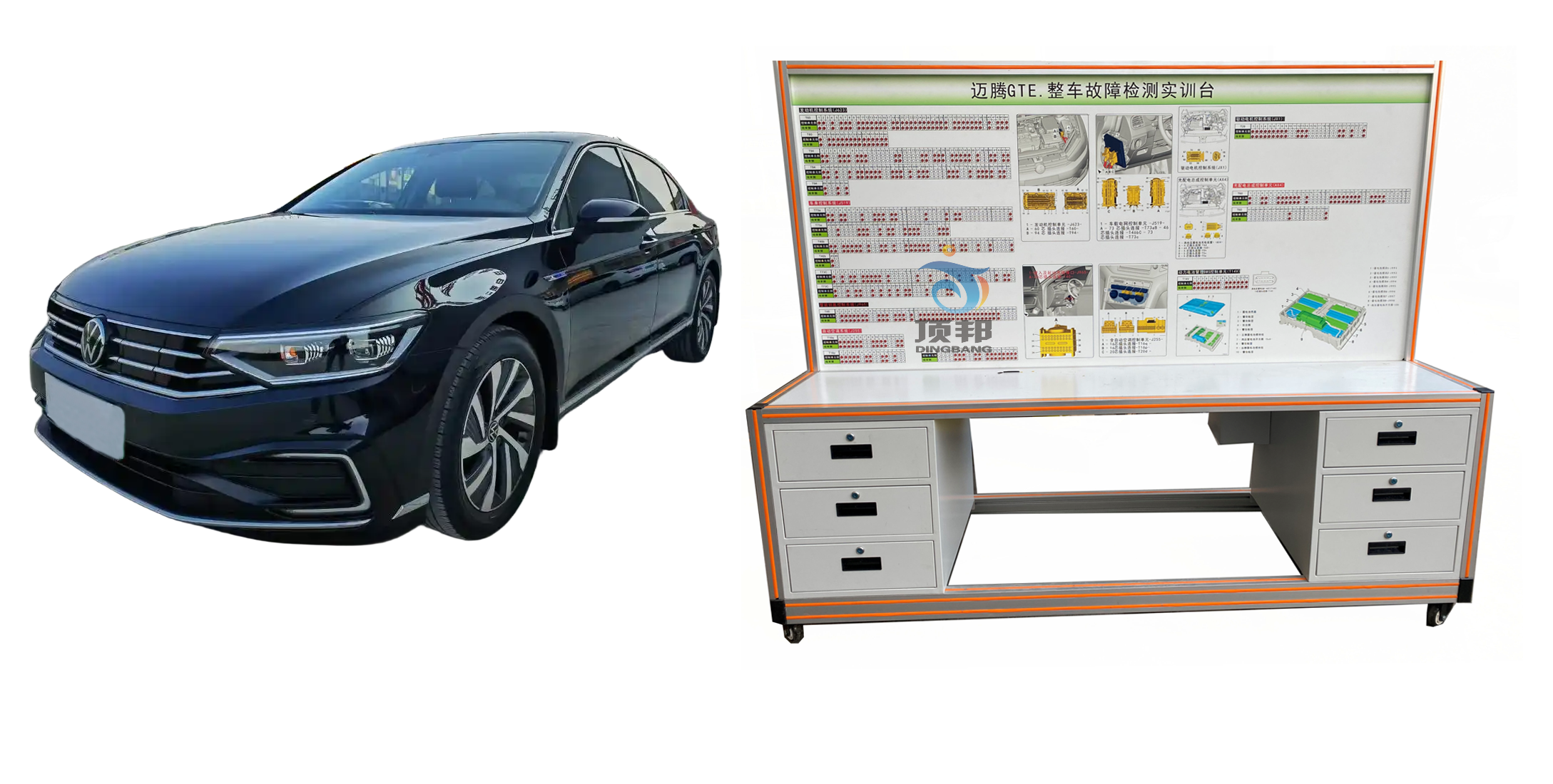 邁騰GTE整車故障檢測(cè)實(shí)訓(xùn)臺(tái)