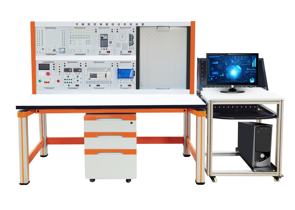 可編程控制器綜合實訓裝置