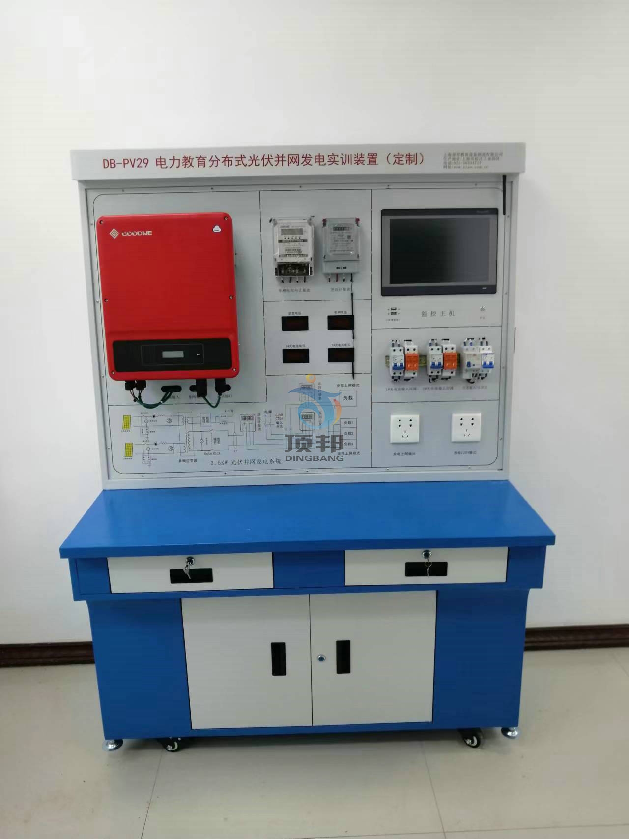 分布式光伏并網(wǎng)發(fā)電實訓裝置