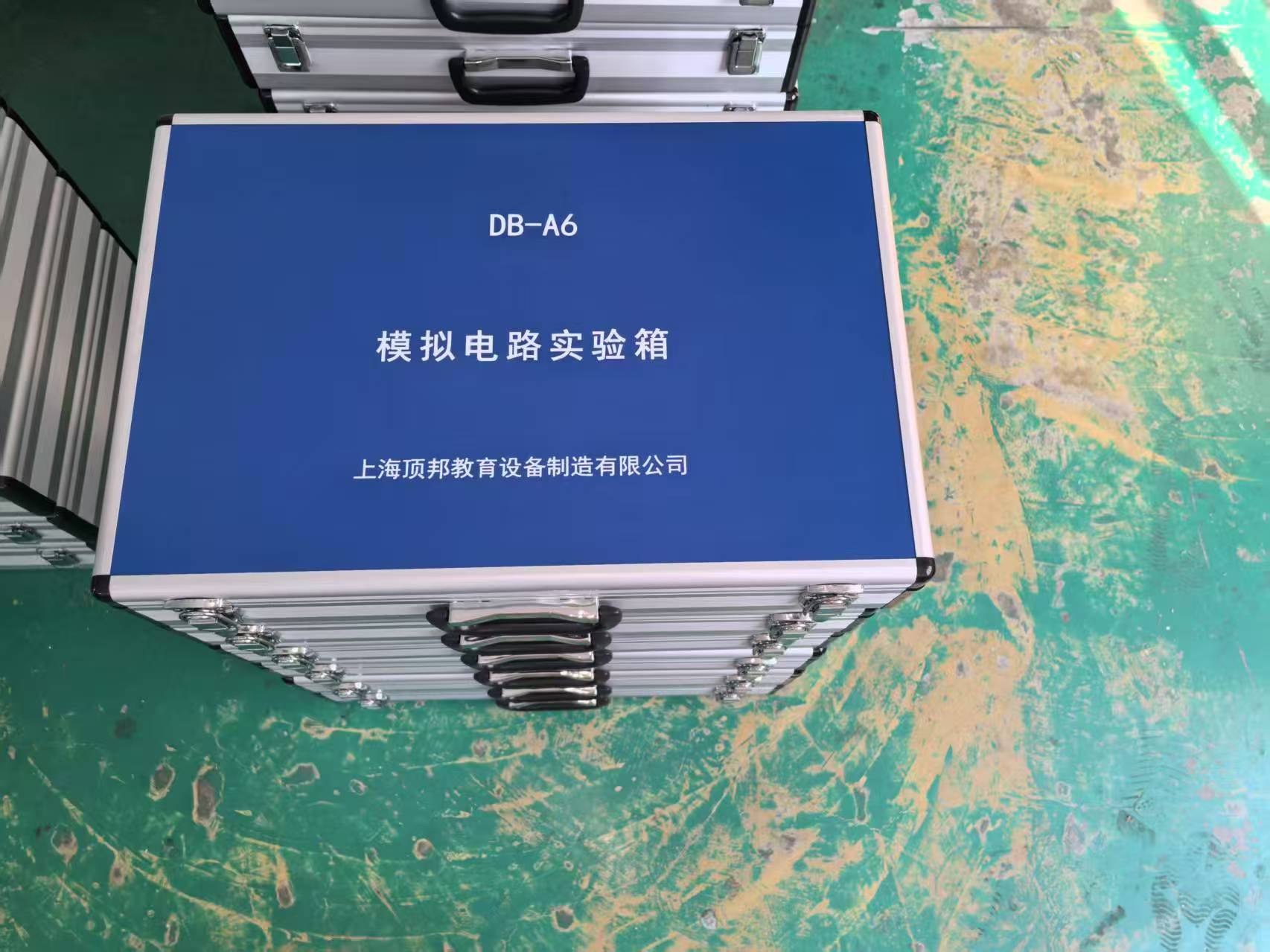 模擬電路實(shí)驗(yàn)箱