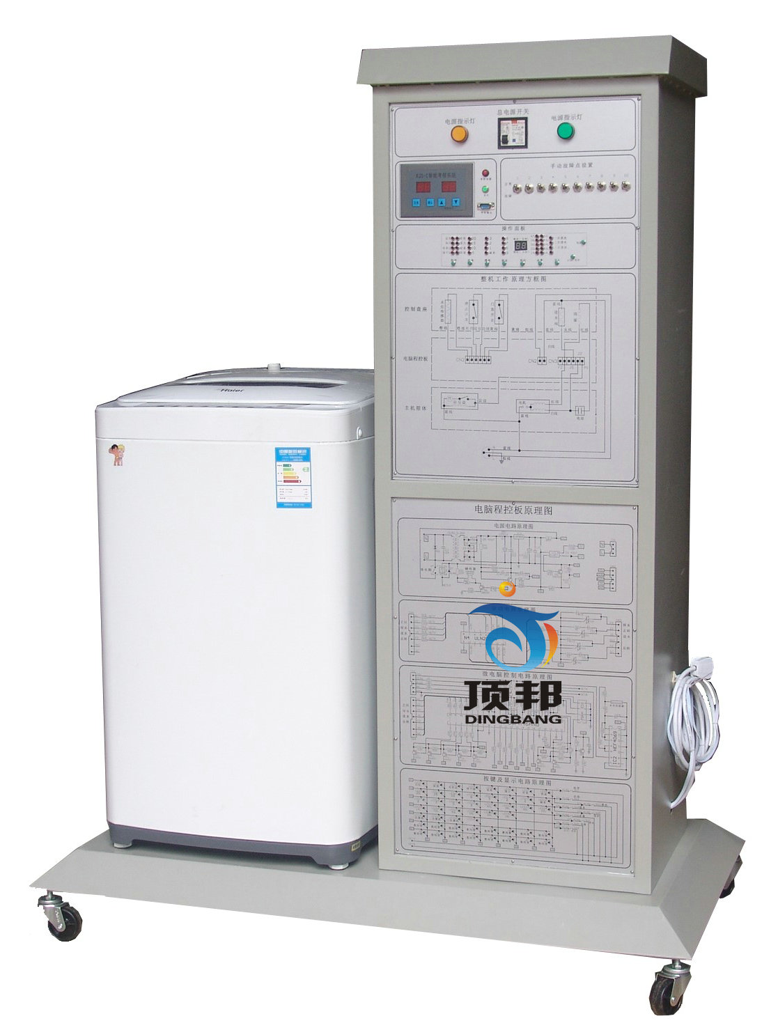 波輪式洗衣機(jī)維修技能實訓(xùn)考核裝置