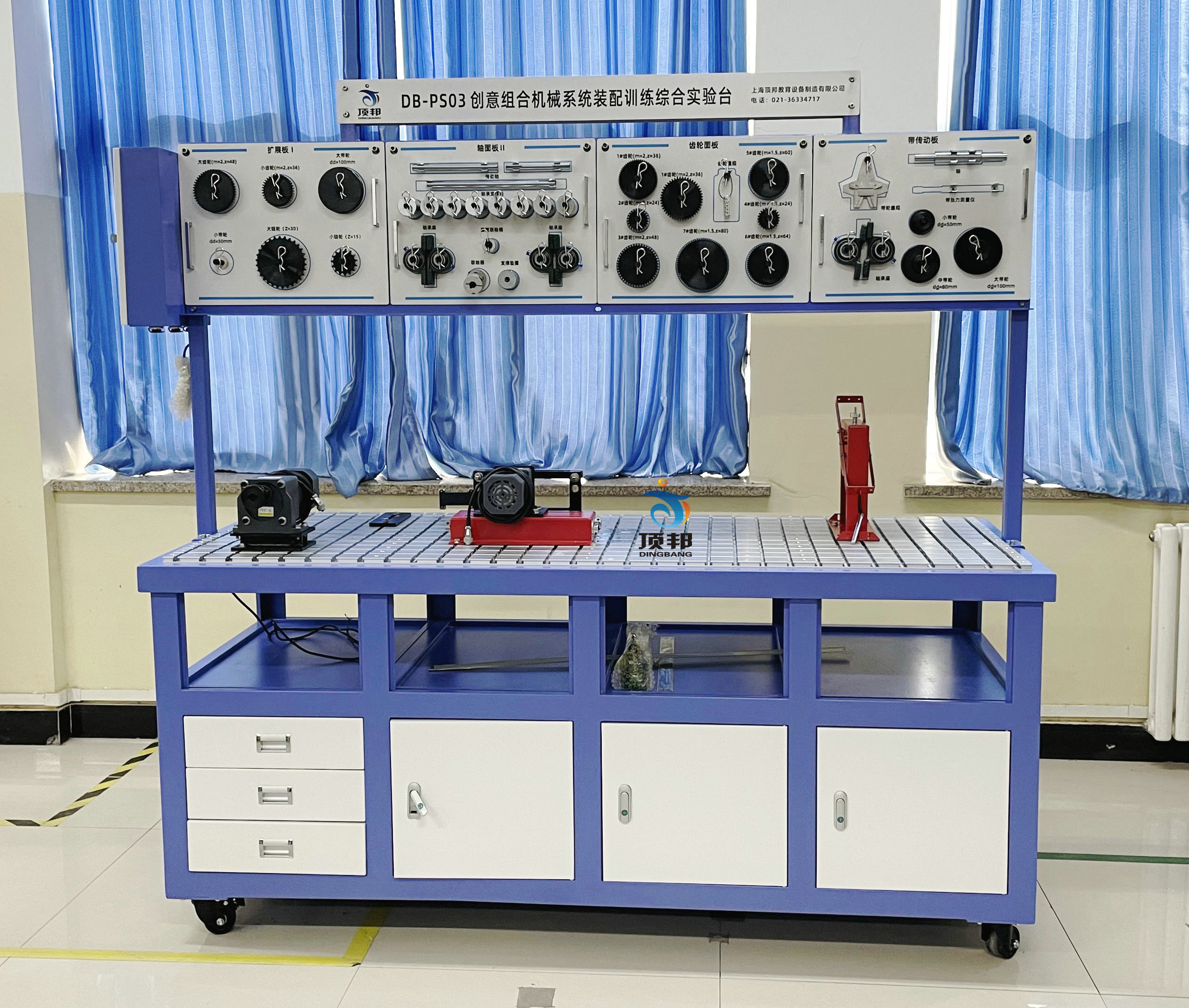 創(chuàng)意組合機械系統(tǒng)裝配訓練綜合實驗臺