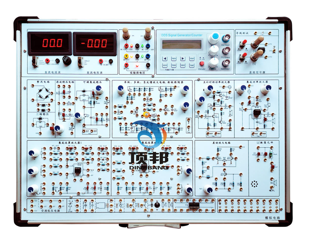 模擬電路實驗箱