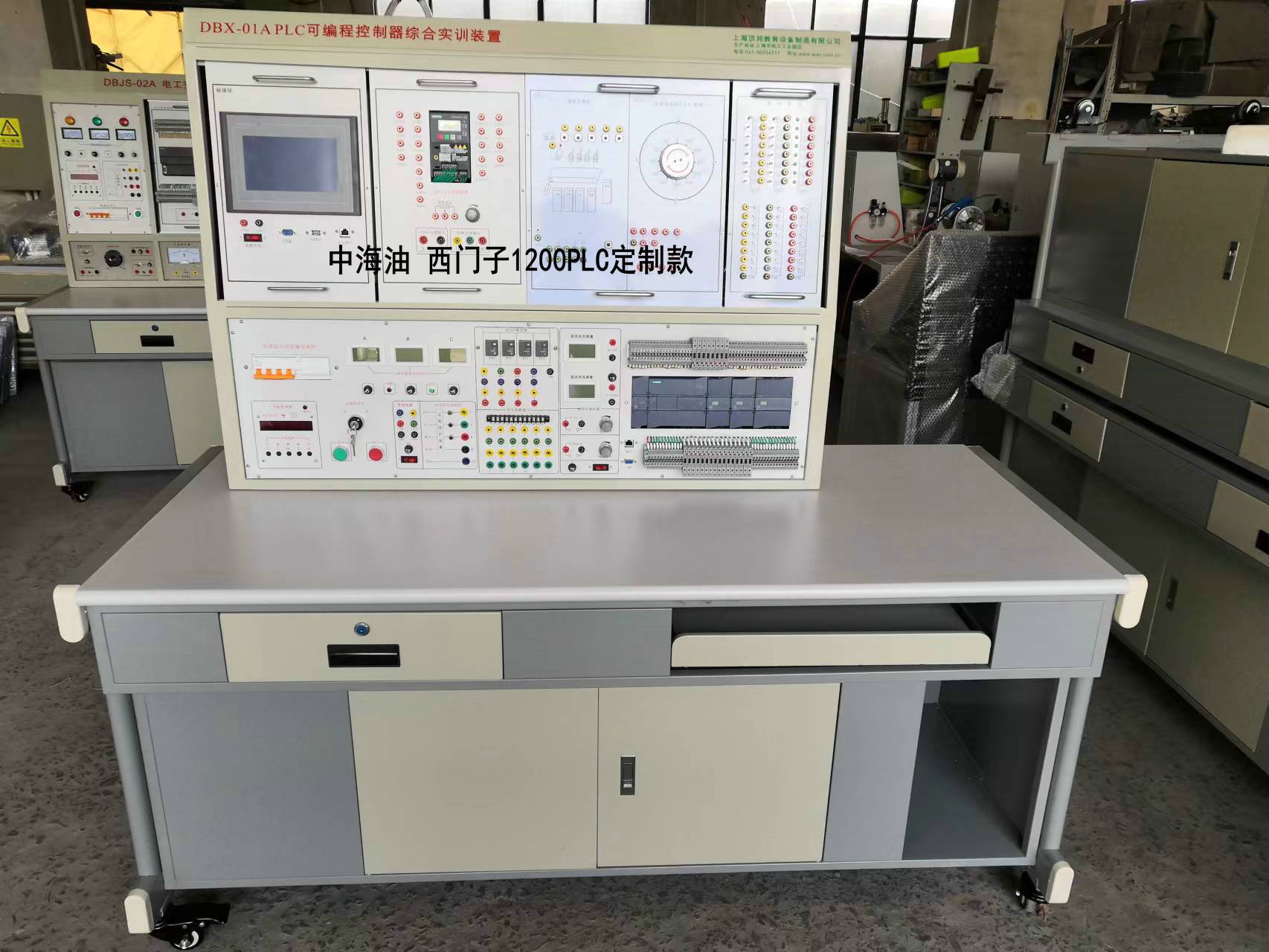 PLC可編程控制器綜合實(shí)訓(xùn)裝置
