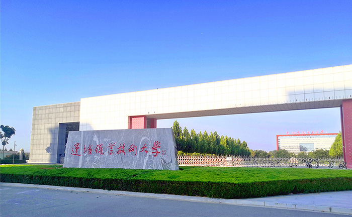 undefined 運城職業(yè)技術大學