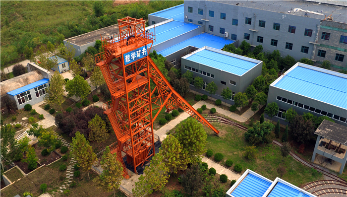 undefined 運城職業(yè)技術大學