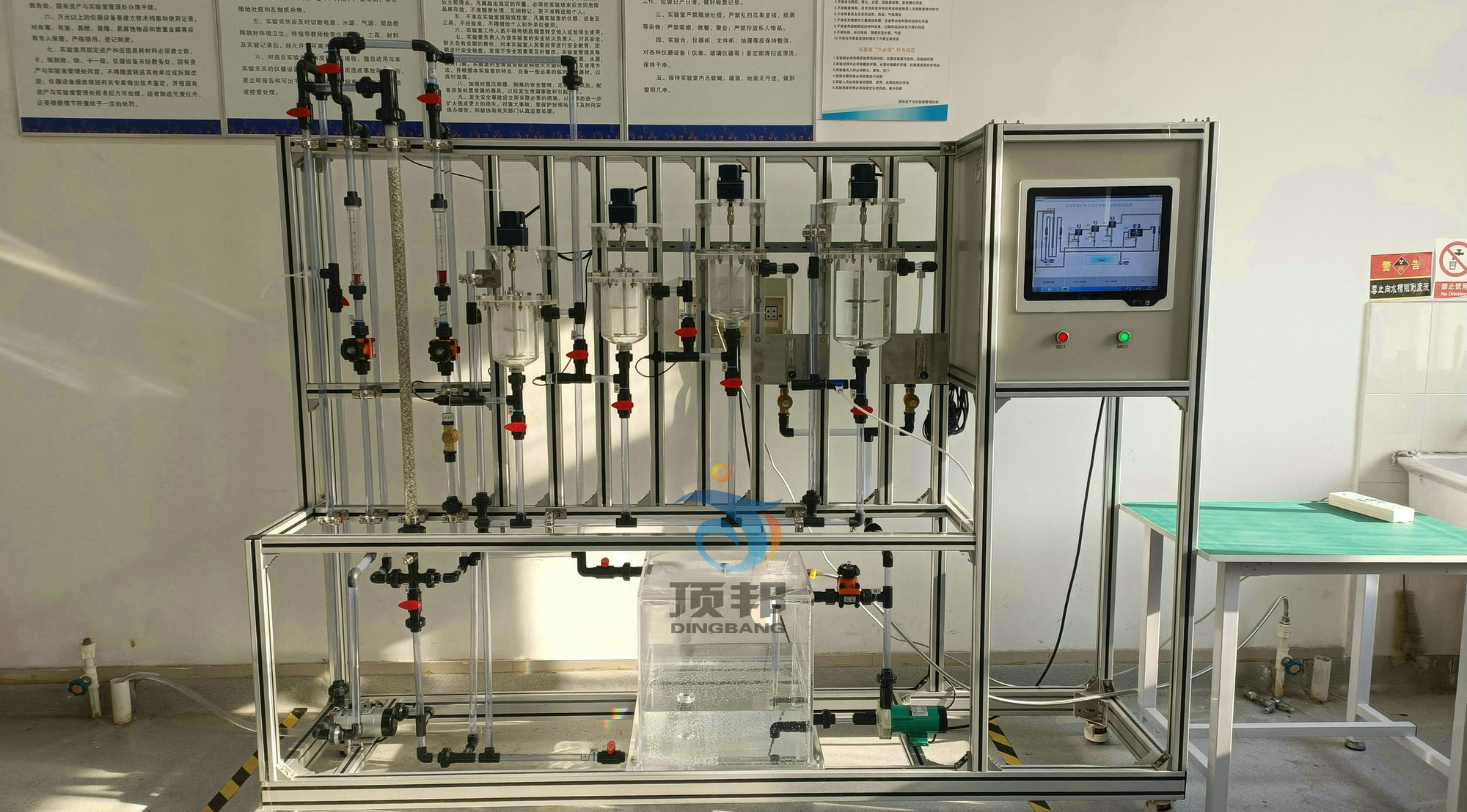 停留時間分布與反應器流動特性測定實驗裝置